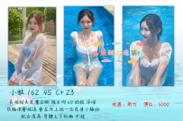 小雅162.45.C+.23