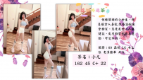 小凡162.45.C+.22