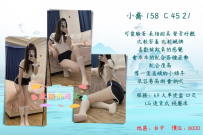 小喬158.C.45.21