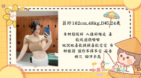 菲玲162.48.D.24