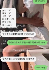 熙兒 160.47.E.20y 嬌小的身材，卻有傲人的胸圍 讓你心頭癢...